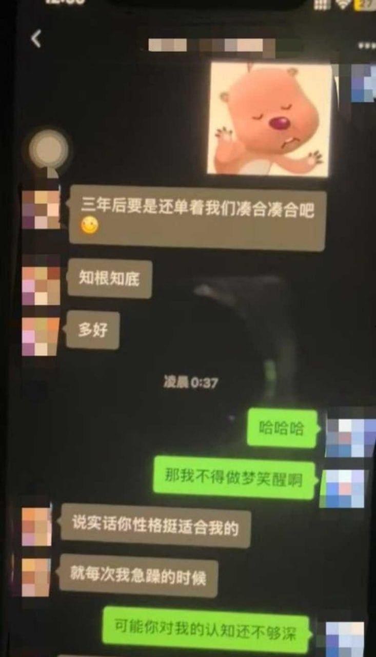 东莞乌沙小学超高颜值美女老师曾玉婷勾搭有妇之夫  超高颜值 白皙的皮肤 诱人的巨乳 相信没有男人可以拒绝-12