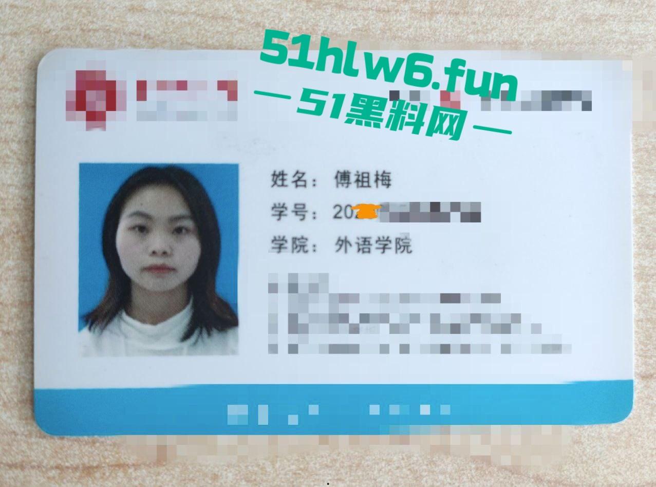 西南政法大学外语学院骚逼【傅祖梅】身材超性感骚母狗，穿黑丝被男友调教，写上淫语激情爆操。-4