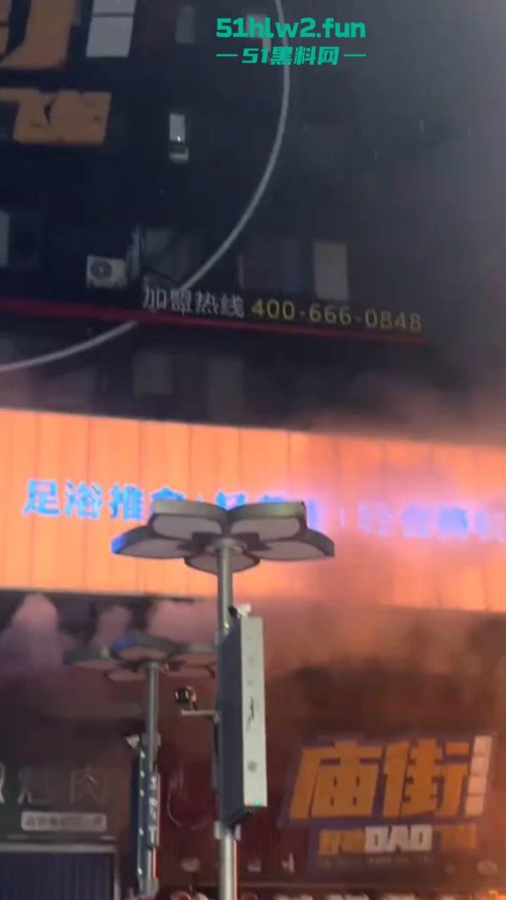 武汉长沙五一广场过年人流爆火，附近酒店却突发大火烧成空壳，现场实拍视频流出情侣裹被单出逃不慎走光。-1