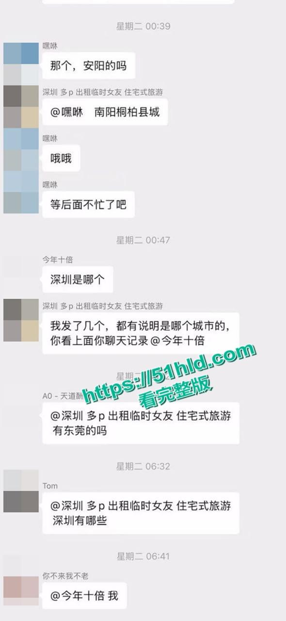 深圳惊现嫖娼新玩法，住宅式旅游到绿帽男家吃喝玩乐，还能内射他老婆，网友亲身探花视频流出！-16