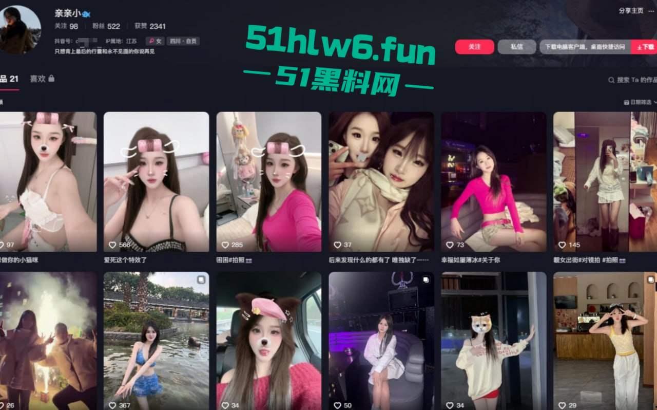 抖音20W粉丝大长腿女神级网红【亲亲小渝】金主高价定制，低角度美景甜美蜜桃臀！-4