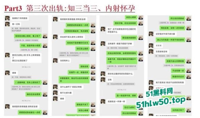 安徽淮北骚婊【展怡茹】深陷SM母狗调教背着老公给人看奶看逼又约炮，屡抓不改愤怒曝光！-4