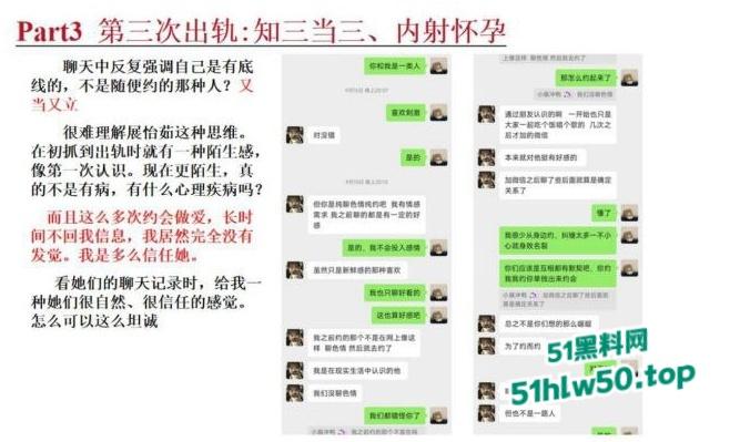 安徽淮北骚婊【展怡茹】深陷SM母狗调教背着老公给人看奶看逼又约炮，屡抓不改愤怒曝光！-16