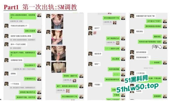 安徽淮北骚婊【展怡茹】深陷SM母狗调教背着老公给人看奶看逼又约炮，屡抓不改愤怒曝光！-19