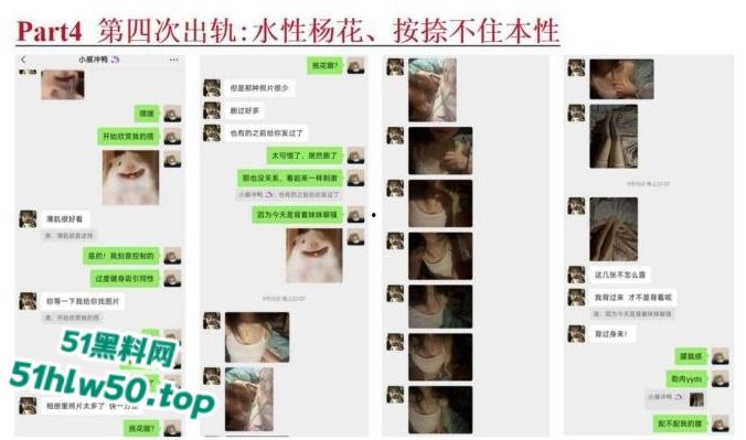 安徽淮北骚婊【展怡茹】深陷SM母狗调教背着老公给人看奶看逼又约炮，屡抓不改愤怒曝光！-30