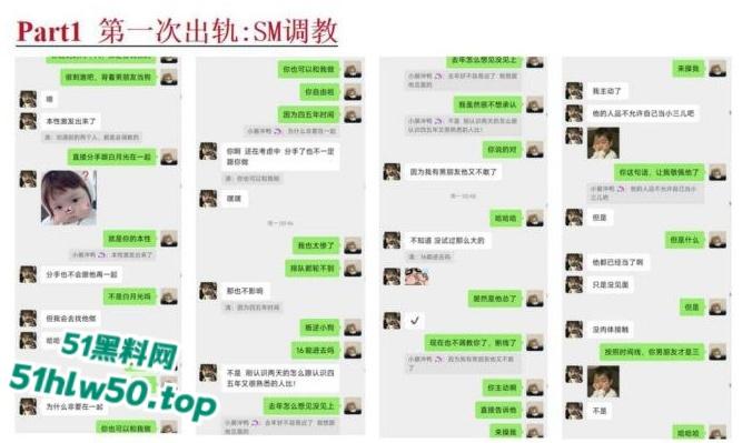 安徽淮北骚婊【展怡茹】深陷SM母狗调教背着老公给人看奶看逼又约炮，屡抓不改愤怒曝光！-32