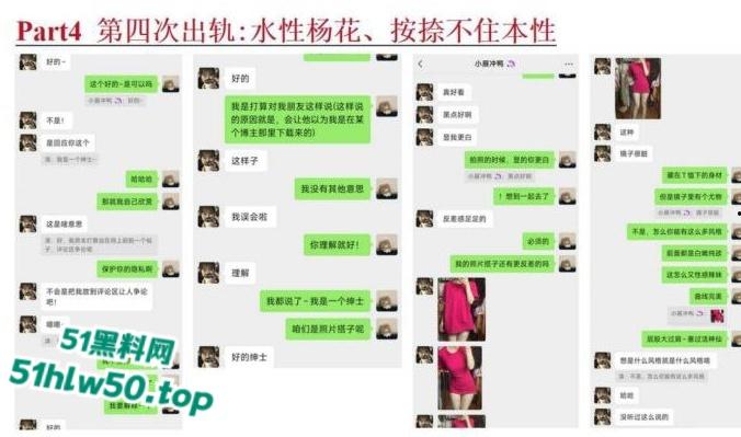 安徽淮北骚婊【展怡茹】深陷SM母狗调教背着老公给人看奶看逼又约炮，屡抓不改愤怒曝光！-40