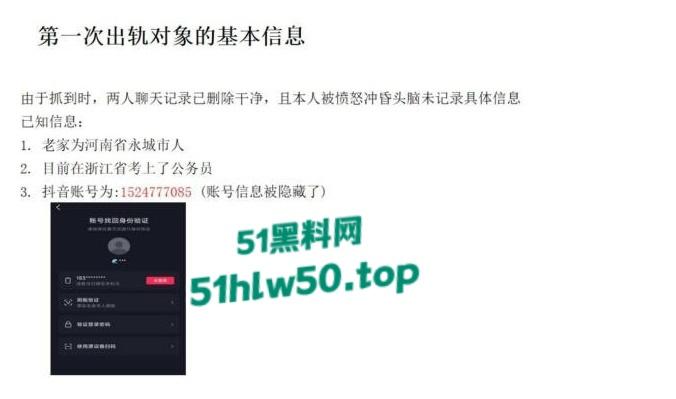 安徽淮北骚婊【展怡茹】深陷SM母狗调教背着老公给人看奶看逼又约炮，屡抓不改愤怒曝光！-47