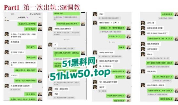 安徽淮北骚婊【展怡茹】深陷SM母狗调教背着老公给人看奶看逼又约炮，屡抓不改愤怒曝光！-58