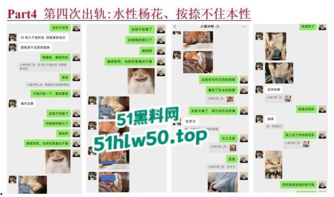 安徽淮北骚婊【展怡茹】深陷SM母狗调教背着老公给人看奶看逼又约炮，屡抓不改愤怒曝光！-61