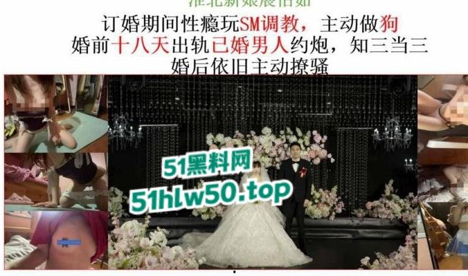 安徽淮北骚婊【展怡茹】深陷SM母狗调教背着老公给人看奶看逼又约炮，屡抓不改愤怒曝光！-62