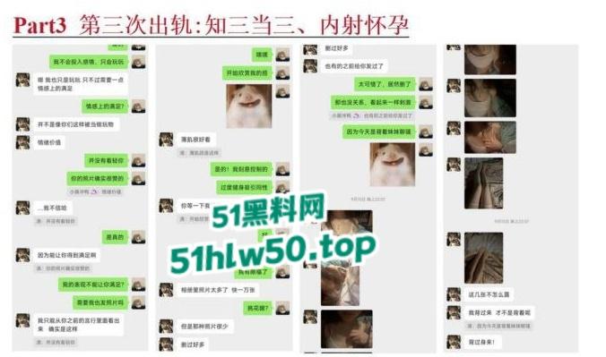 安徽淮北骚婊【展怡茹】深陷SM母狗调教背着老公给人看奶看逼又约炮，屡抓不改愤怒曝光！-67