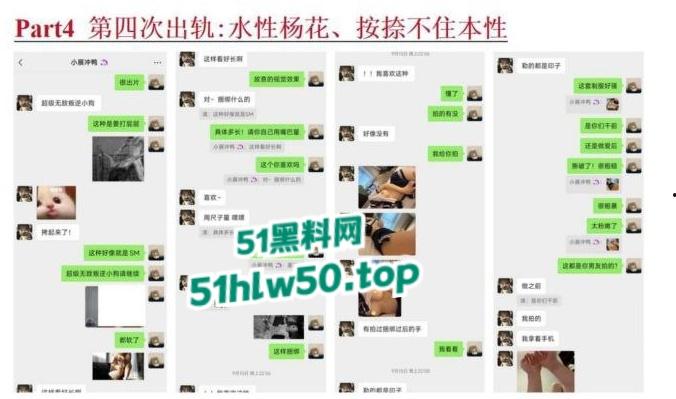 安徽淮北骚婊【展怡茹】深陷SM母狗调教背着老公给人看奶看逼又约炮，屡抓不改愤怒曝光！-78