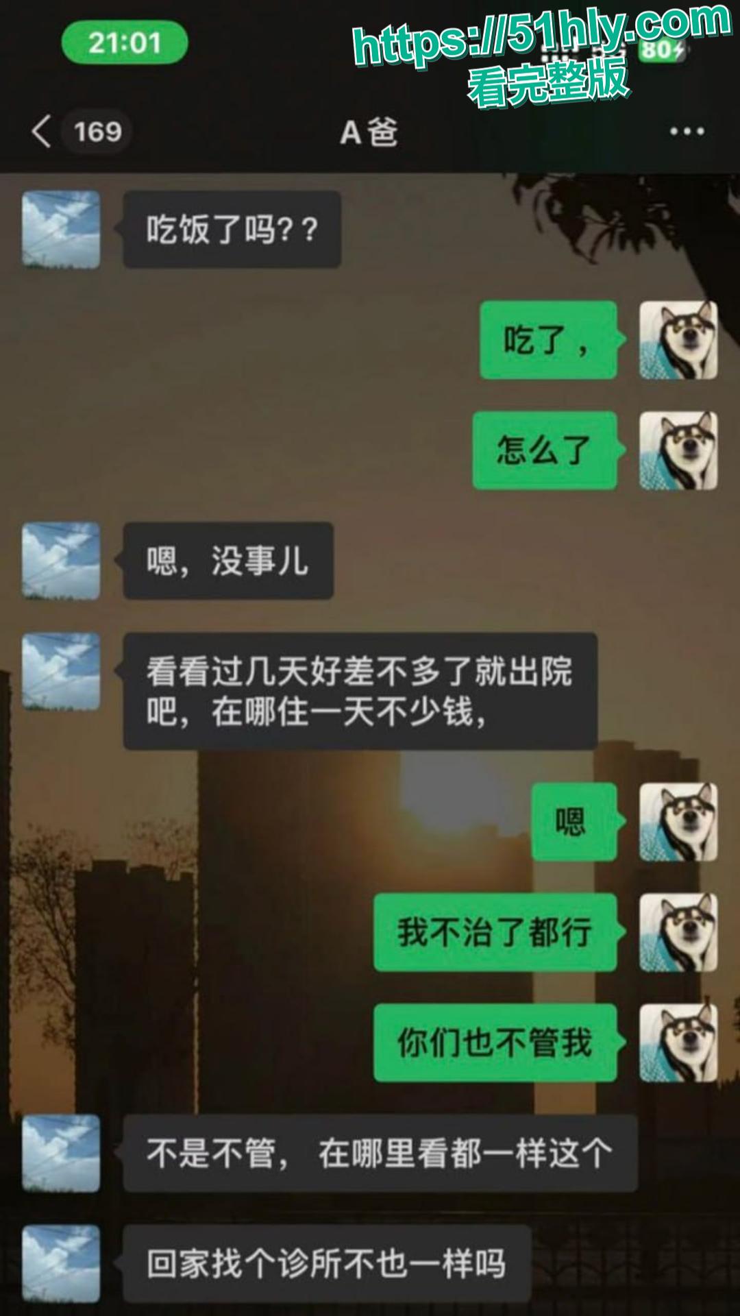 华北理工嫩妹 高圆圆 私生活混乱 欠债不还被债主曝光自慰做爱视频 画面淫靡至极！-9