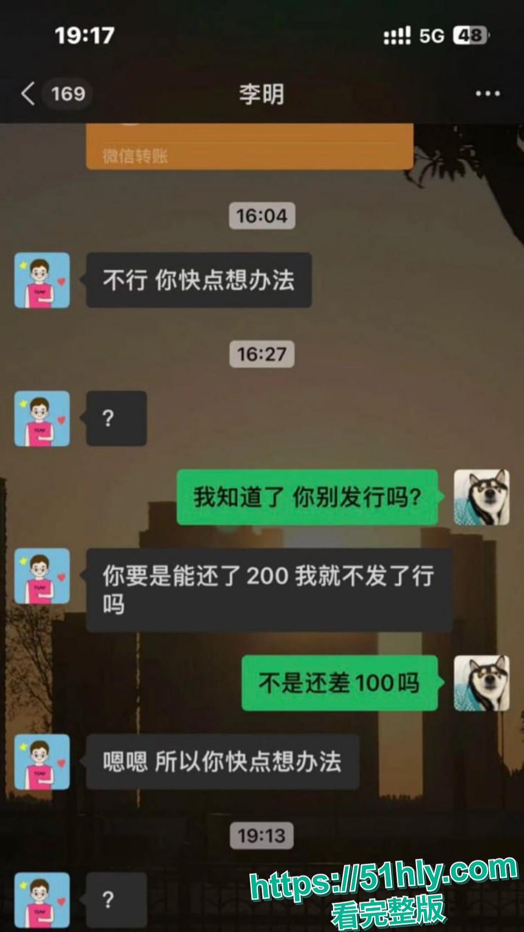 华北理工嫩妹 高圆圆 私生活混乱 欠债不还被债主曝光自慰做爱视频 画面淫靡至极！-10