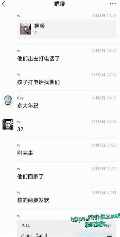 贵州高颜少妇杨晓倩被老公带给兄弟3p调教 双龙猛操口交后入 绿帽老公全程录像被兄弟曝光-7