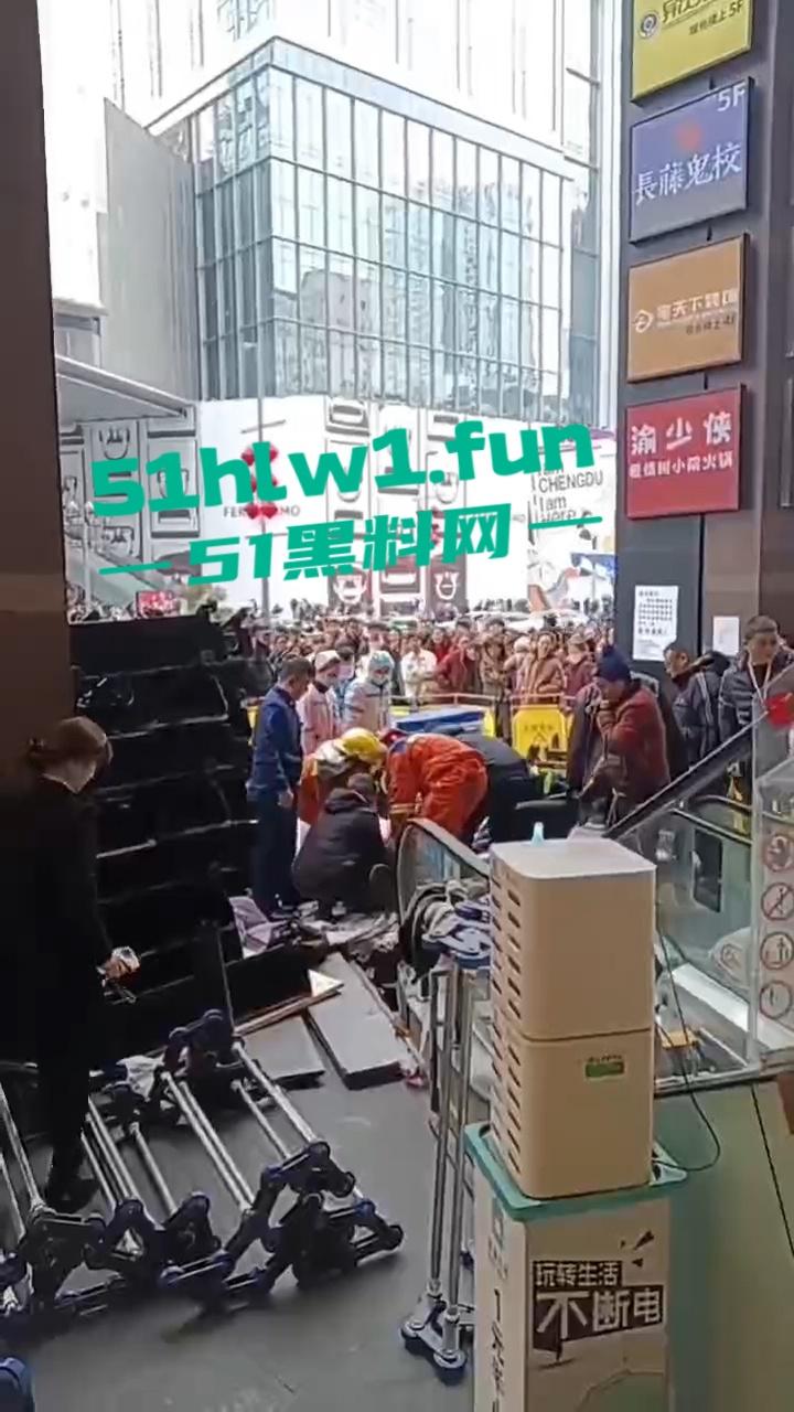 成都春熙路扶梯维修过程中出事故，可怕电梯要吃人现场事故视频流出。-5
