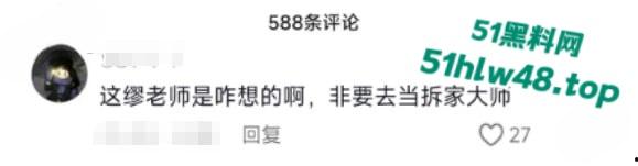 昆明先锋小学【缪青颖】从三好老师变“三流女主”，白天教书育人，晚上“床上教学”知三当三勾引有妇之夫！-8