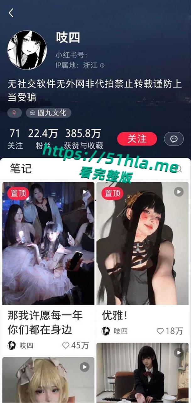 百万女网红【吱四】出轨约炮视频流出，清纯少女被绿秒变海后，脚踩两船撩骚骗钱，主动骑乘自慰超淫骚！-1