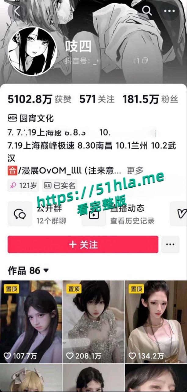 百万女网红【吱四】出轨约炮视频流出，清纯少女被绿秒变海后，脚踩两船撩骚骗钱，主动骑乘自慰超淫骚！-3