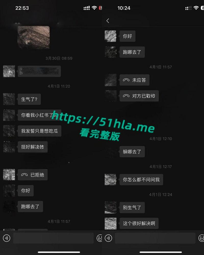 百万女网红【吱四】出轨约炮视频流出，清纯少女被绿秒变海后，脚踩两船撩骚骗钱，主动骑乘自慰超淫骚！-23