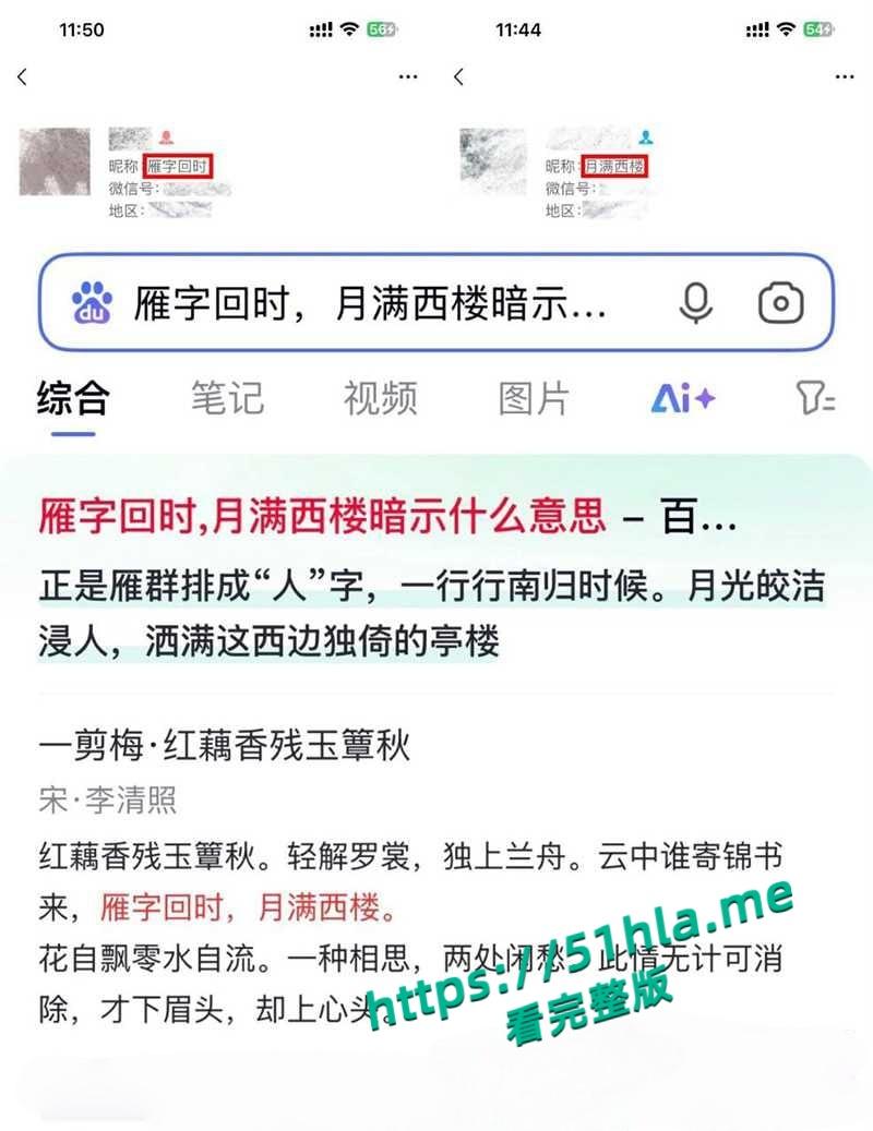 百万女网红【吱四】出轨约炮视频流出，清纯少女被绿秒变海后，脚踩两船撩骚骗钱，主动骑乘自慰超淫骚！-26