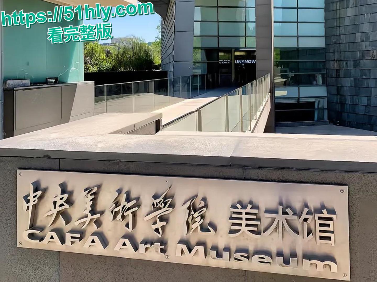 北艺女生李晓晴为留北京甘当 “富哥宠物”，竟拉闺蜜共陷低俗交易-6