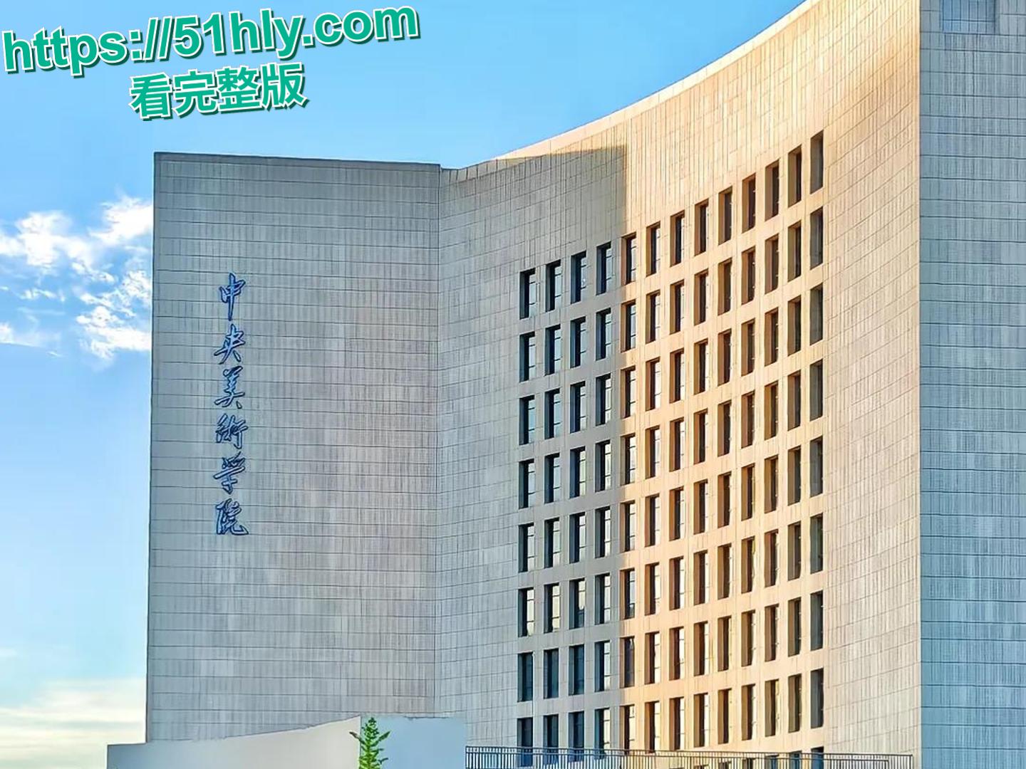 北艺女生李晓晴为留北京甘当 “富哥宠物”，竟拉闺蜜共陷低俗交易-7