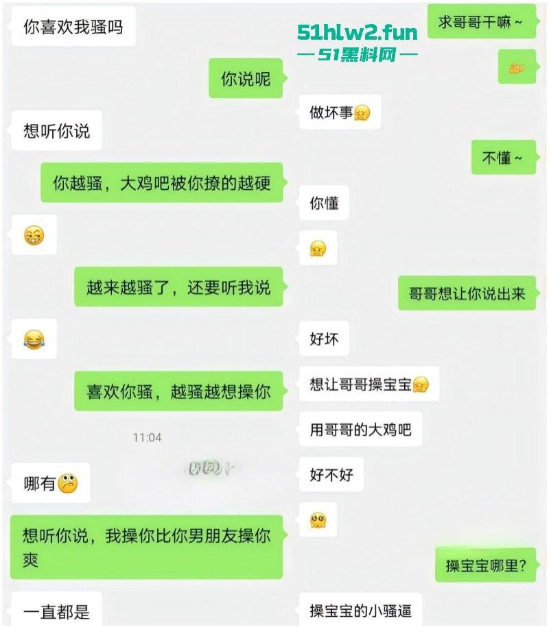 这下可算是遇上了被耕坏的田，调教白领骚货绝色眼镜人妻欲求不满喜欢约炮，被炮友站起来当越野车开！-7