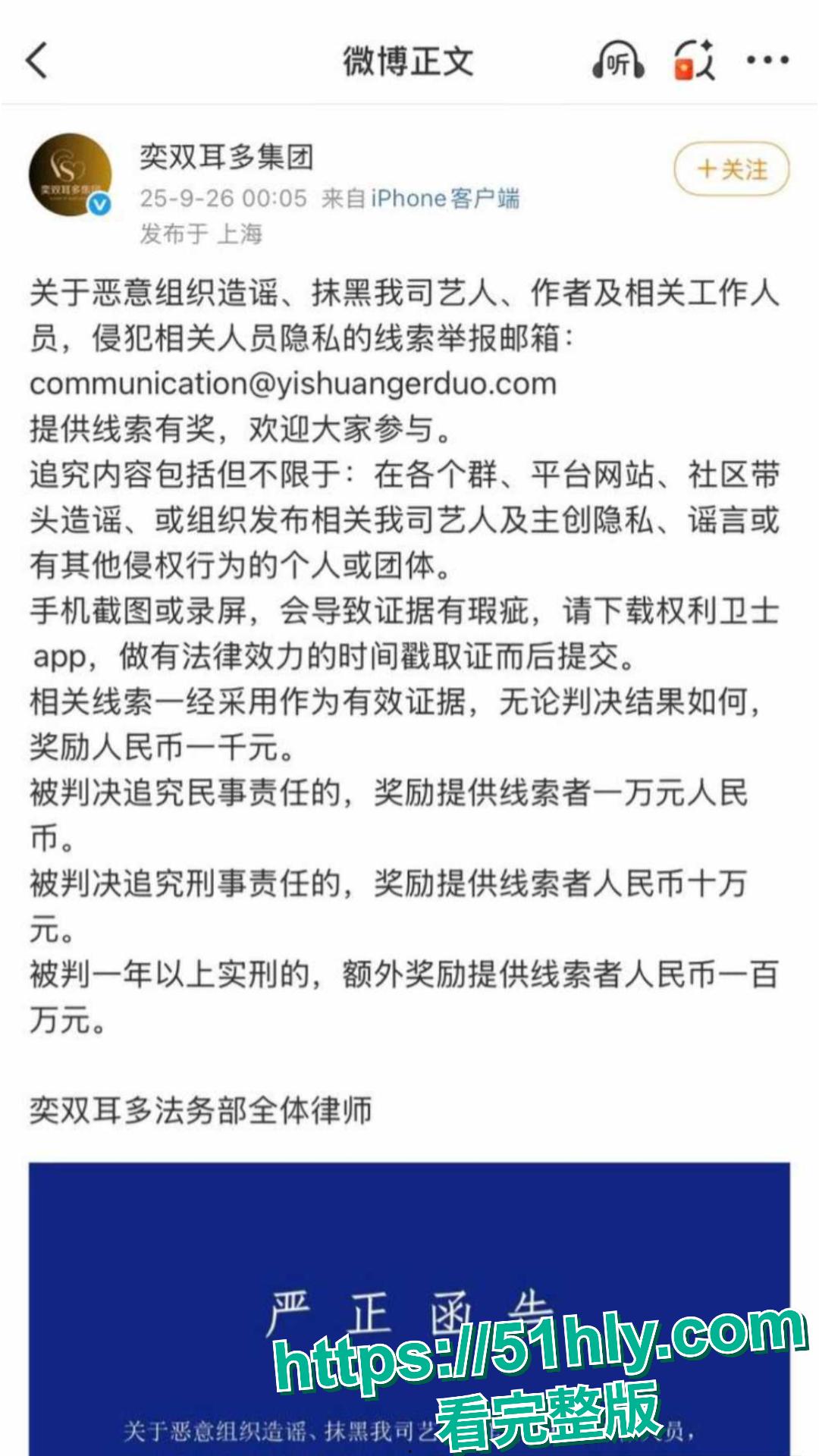 黄星邱鼎杰裸照流出 经纪公司悬赏百万追溯来源 被爆与男同做爱屁眼狂欢-10