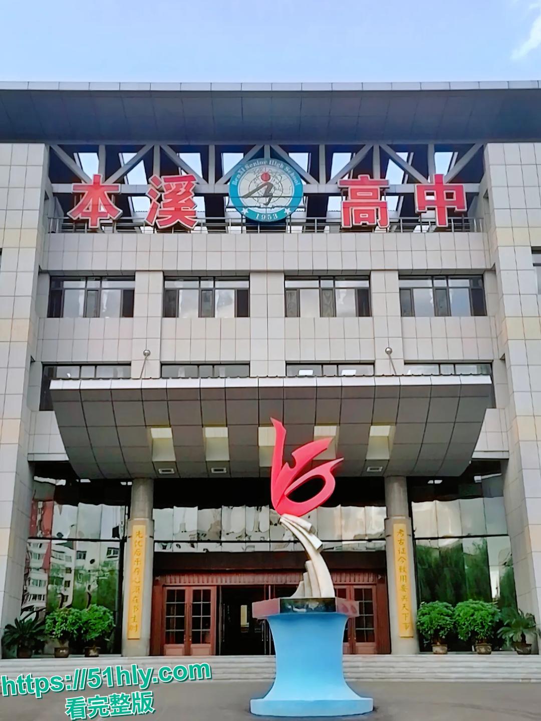 震惊！本溪一中爆恶性霸凌，女校霸带纹身小妹强迫同学脱裤，还指挥他人发生性关系-2