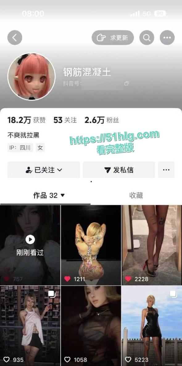 抖音女网红【钢筋混凝土】不为人知的激情真面目！金主尽情享受风骚母狗的肉体快感-11