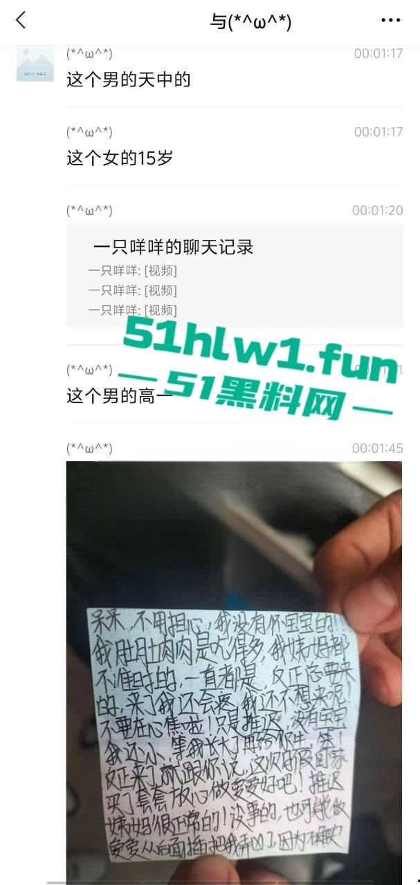 四川雅安天全县奶茶店搞出大动静，高中生JK妹激情啪啪，窗帘都不拉，活活让人看了全套！-5