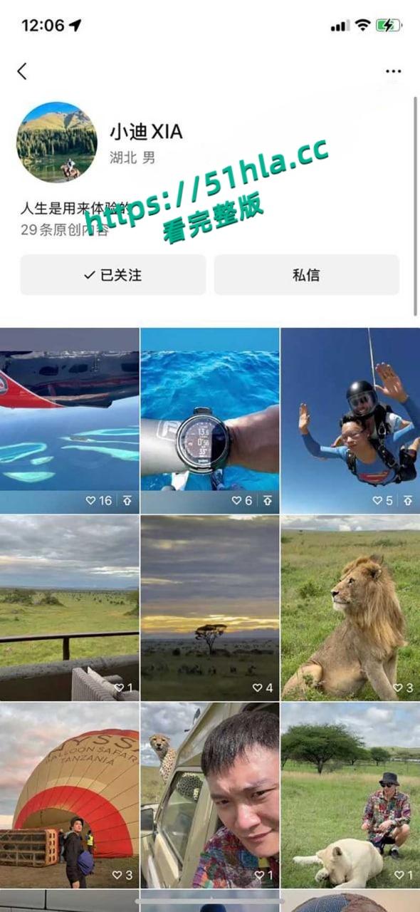前小米总监【冯德兵】超级海王签了200多份包养协议，玩的顶尖美女被妻子发现，怒爆性爱视频与协议同步！-1