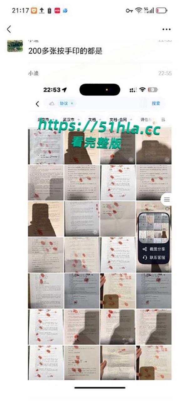 前小米总监【冯德兵】超级海王签了200多份包养协议，玩的顶尖美女被妻子发现，怒爆性爱视频与协议同步！-10