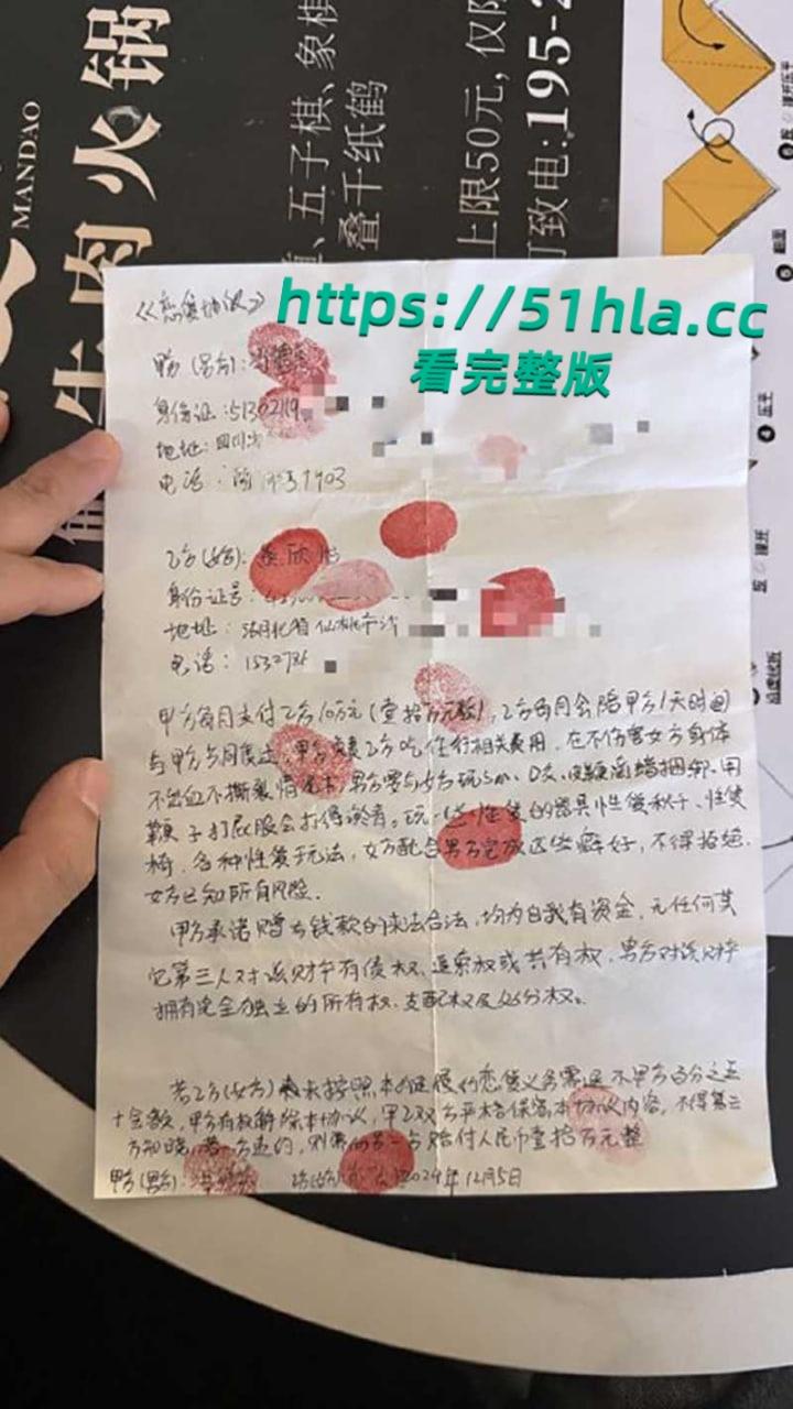 前小米总监【冯德兵】超级海王签了200多份包养协议，玩的顶尖美女被妻子发现，怒爆性爱视频与协议同步！-15