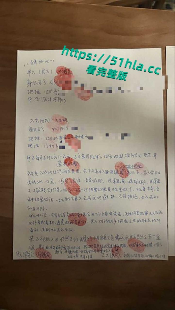 前小米总监【冯德兵】超级海王签了200多份包养协议，玩的顶尖美女被妻子发现，怒爆性爱视频与协议同步！-16