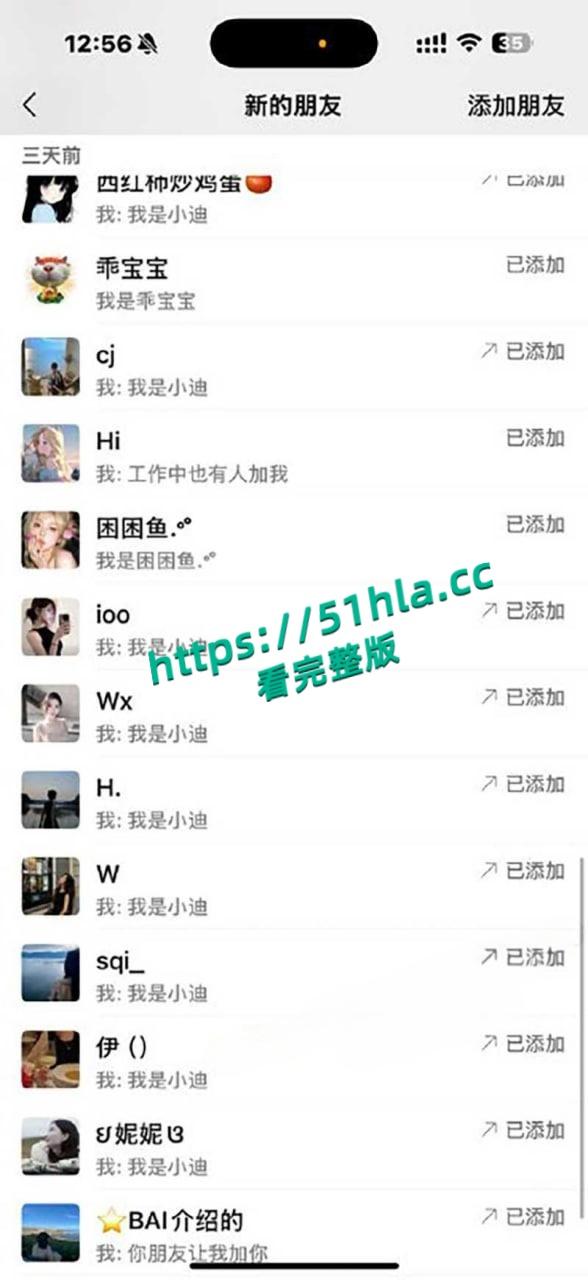 前小米总监【冯德兵】超级海王签了200多份包养协议，玩的顶尖美女被妻子发现，怒爆性爱视频与协议同步！-22