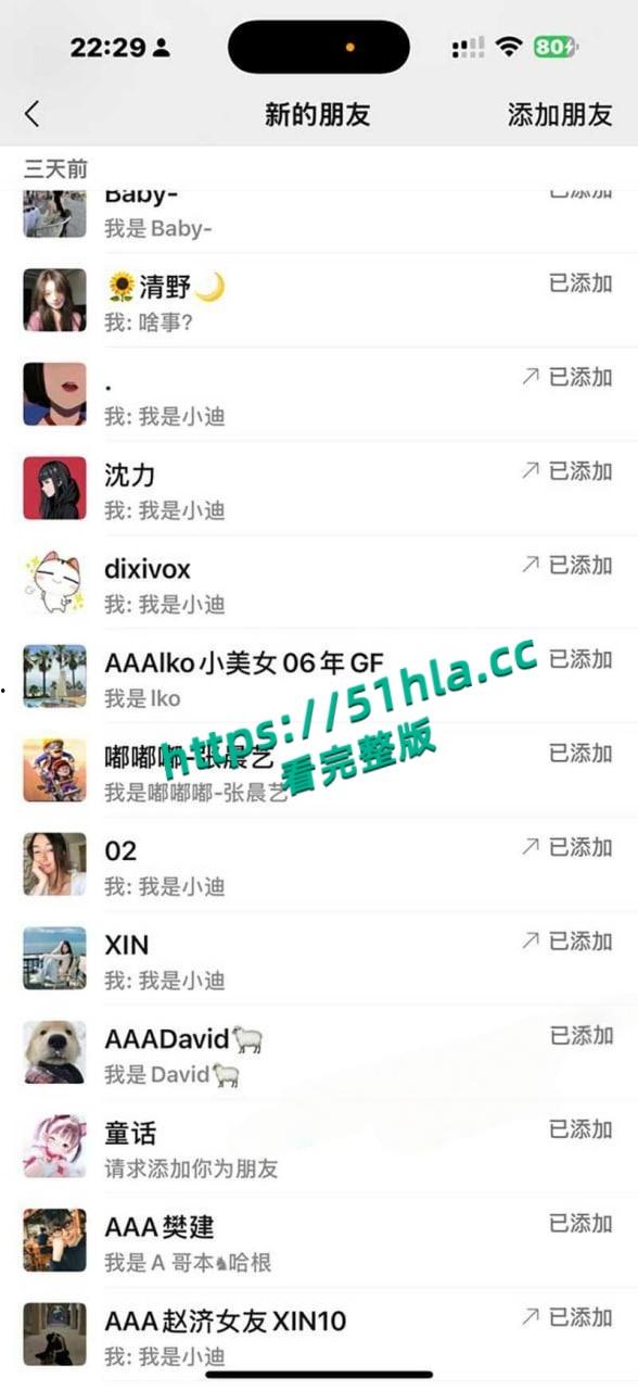 前小米总监【冯德兵】超级海王签了200多份包养协议，玩的顶尖美女被妻子发现，怒爆性爱视频与协议同步！-24