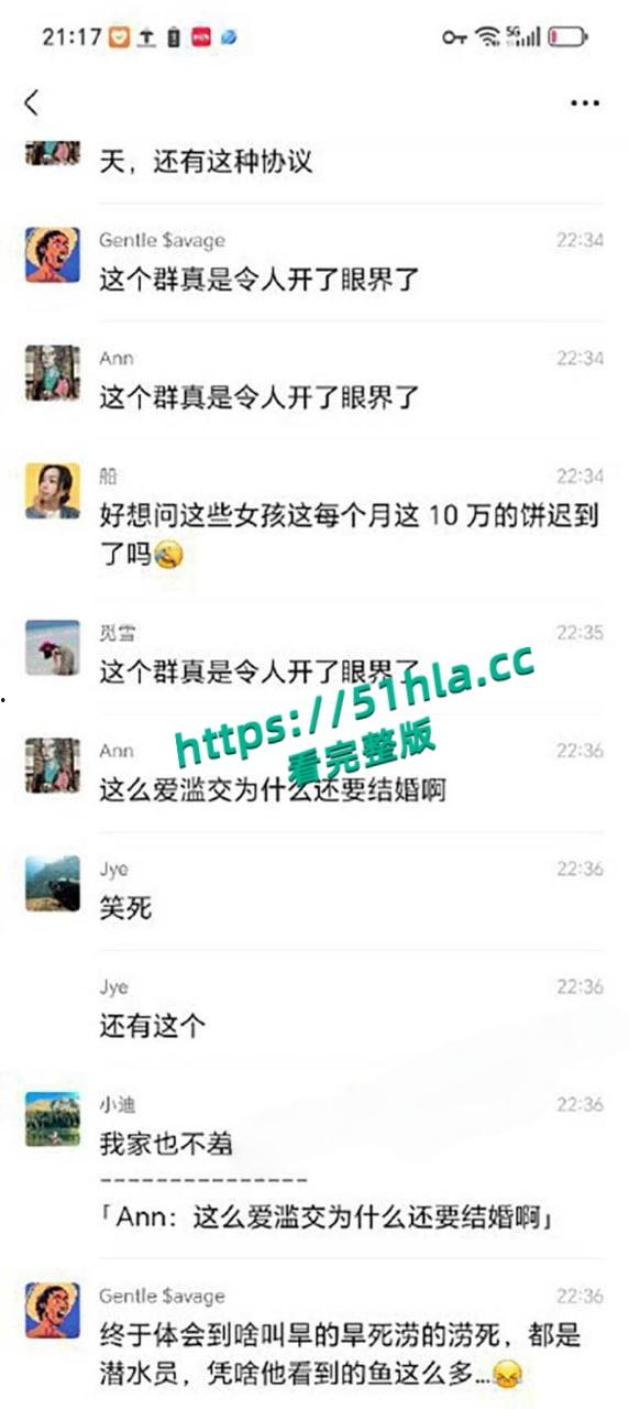 前小米总监【冯德兵】超级海王签了200多份包养协议，玩的顶尖美女被妻子发现，怒爆性爱视频与协议同步！-28