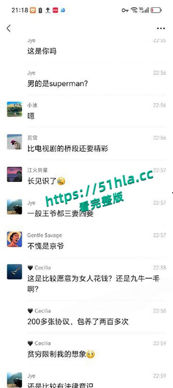 前小米总监【冯德兵】超级海王签了200多份包养协议，玩的顶尖美女被妻子发现，怒爆性爱视频与协议同步！-30