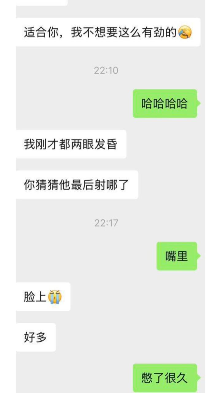 河南信阳孙倩云分手后报复前男友 随便在网上勾引男人酒店约炮-4
