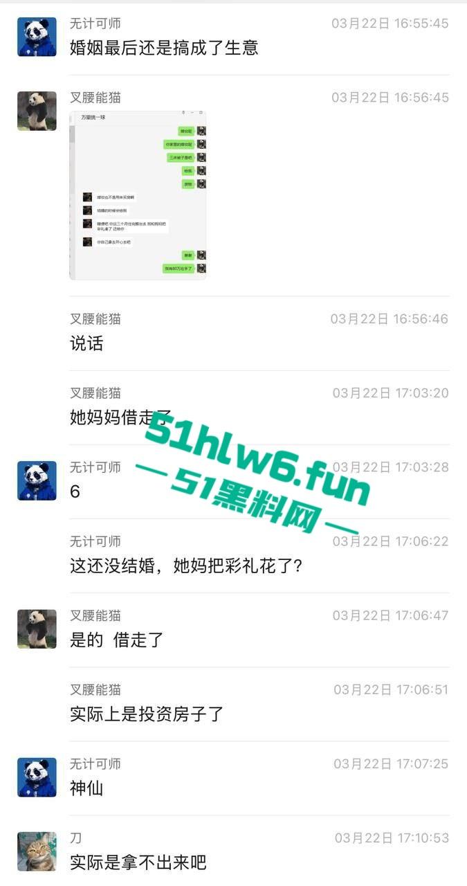 我了个骚刚开了眼了！谈了八年付出70多万女方买房一分不出，小伙崩溃街骂女友激情分手！-6