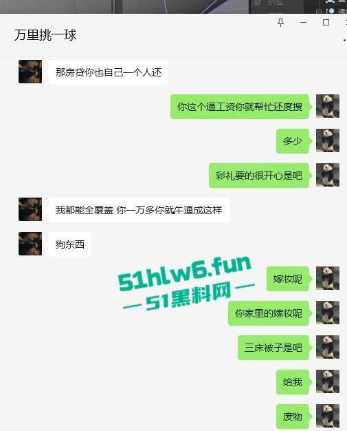 我了个骚刚开了眼了！谈了八年付出70多万女方买房一分不出，小伙崩溃街骂女友激情分手！-8