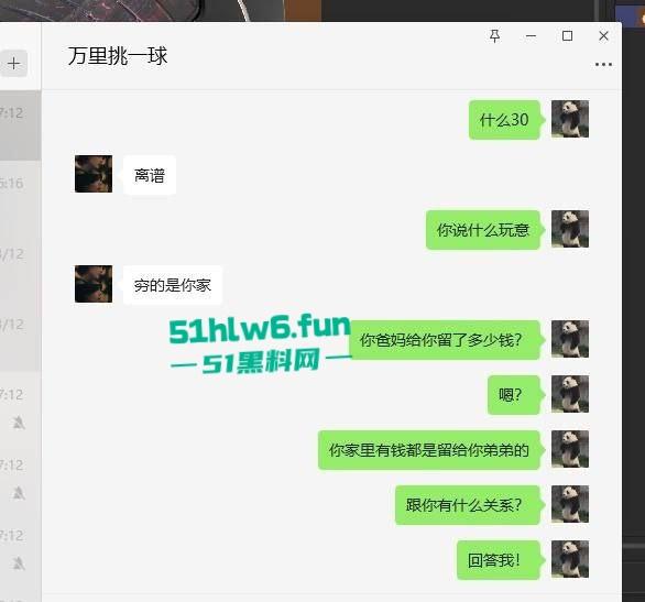 我了个骚刚开了眼了！谈了八年付出70多万女方买房一分不出，小伙崩溃街骂女友激情分手！-9