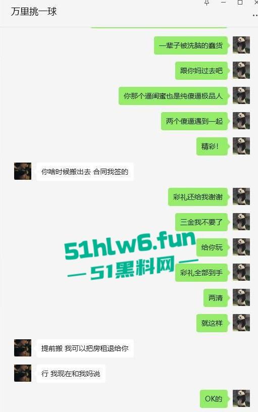 我了个骚刚开了眼了！谈了八年付出70多万女方买房一分不出，小伙崩溃街骂女友激情分手！-11