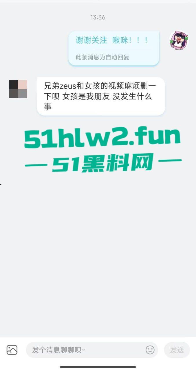游戏圈大瓜！csgo职业选手zeus约操21岁女粉露脸不雅视频曝光，后被深扒发现这个慕洋犬竟然还有个19岁的男友！-6