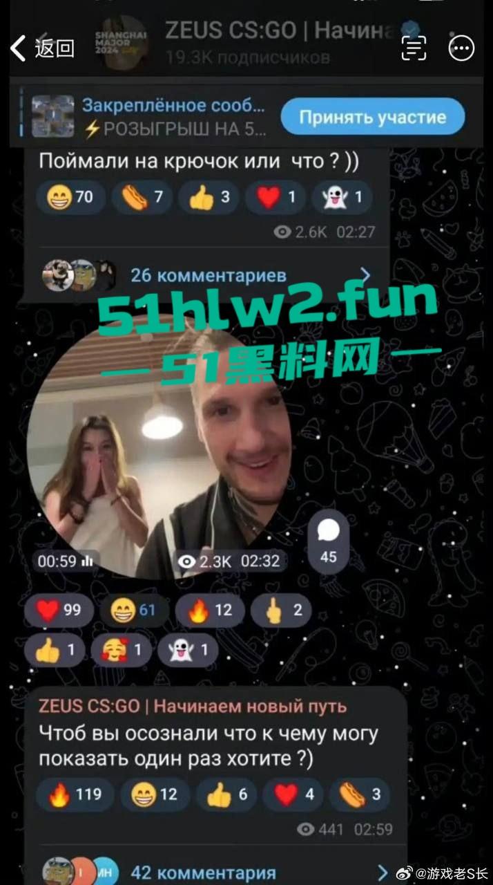游戏圈大瓜！csgo职业选手zeus约操21岁女粉露脸不雅视频曝光，后被深扒发现这个慕洋犬竟然还有个19岁的男友！-10