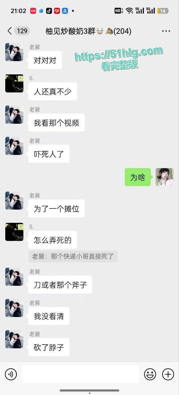 【山东潍坊】小康河夜市惊现血案！争地摊位引发骇人命案，两男激烈冲突，一刀封喉-8