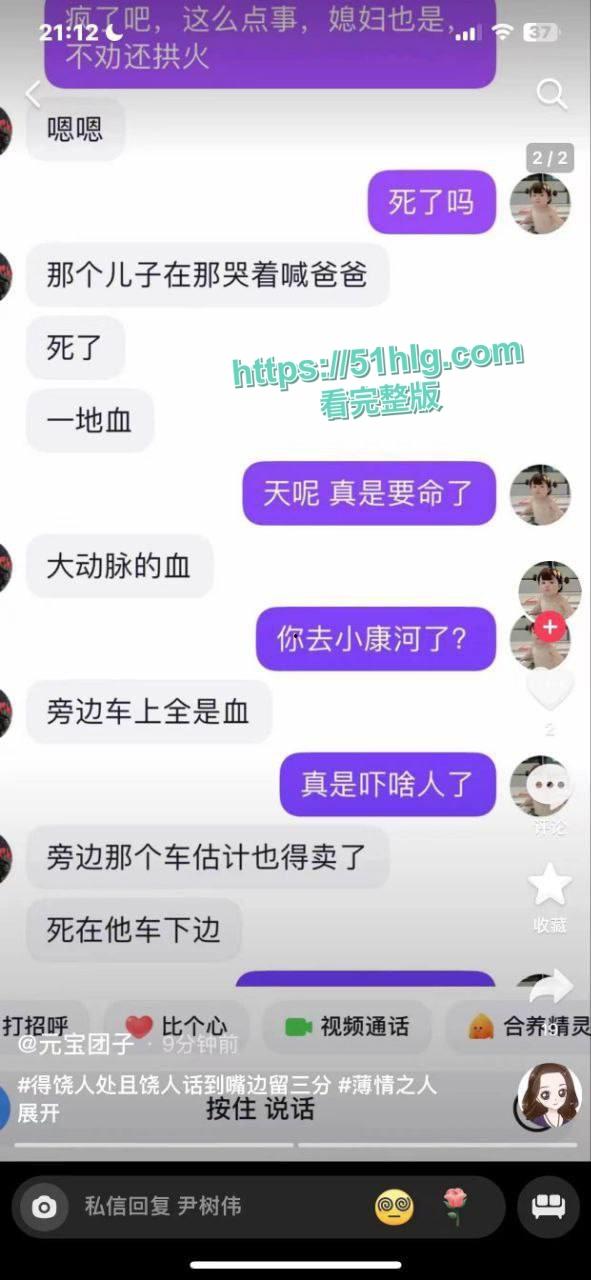 【山东潍坊】小康河夜市惊现血案！争地摊位引发骇人命案，两男激烈冲突，一刀封喉-9